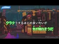 【カラオケ】怪物 / YOASOBI