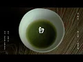 Download Lagu 「白」茶会　楳心果・八雲茶寮 / 徳淵卓(万yorozu) + haruka nakamura