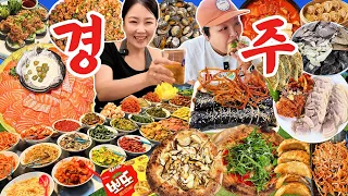 🌟가성비 끝판왕🌟 경주 여행 먹방 브이로그 | 반찬 30가지 9천원 한식뷔페 안주15가지 이모카세 우엉김밥 화덕피자 순대 비빔만두 연어회 보쌈 김치찌개 육회 Mukbang VLOG