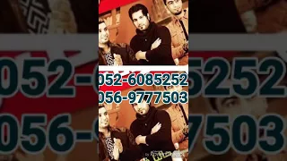 اغنيه غباشي ٢٠١٧ فرقه الكواسر الإماراتيه 