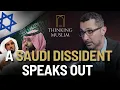 Is Saudi-Israeli normalisation over? | Dr. Abdullah Salman Alaoudh