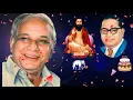 Download Lagu latest saheb kanshiram status 2021 m rajniti hu kanshirama
