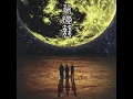 Download Lagu Ningen Isu - Mandoro | Full Album