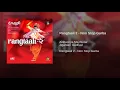 Rangtaali 2 - Non Stop Garba - Aishwarya Majmudar & Jigardan Gadhavi