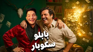 اغني رجل في العالم مجرم ام قدوة نادر العاصمة 