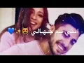 محمد الفارس ام جهالي مع كلمات