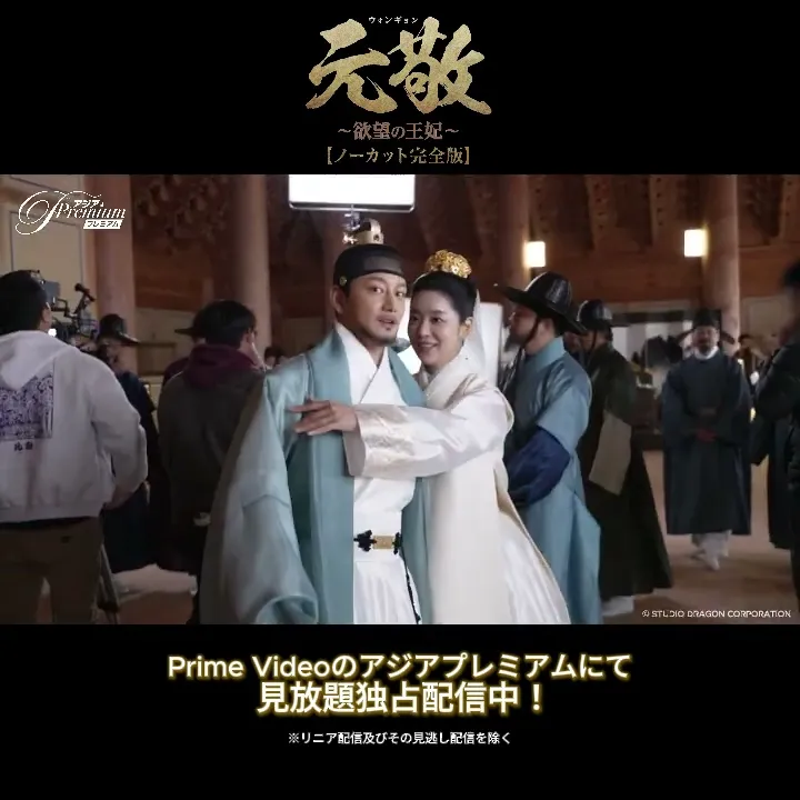 「元敬(ウォンギョン)~欲望の王妃~」第1弾ビハインド映像から舞のシーンをちょい見せ!#元敬 #shorts