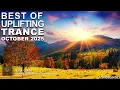 Lagu BEST OF UPLIFTING TRANCE MIX (October 2025) | TranceForce1