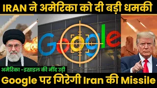 Iran Warns: Banks and Tech Companies Are Next Targets