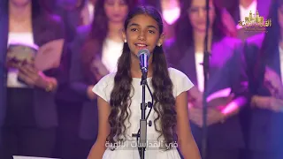 ترنيمة  يا مصر يا بختك يا هناك     كورال إيبارشية دير المحرق   عيد دخول السيد المسيح أرض مصر   ٢٠٢٦م دندنها