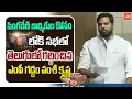 Congress MP Vamsi Krishna Gaddam AGRRESSIVE Speech At Lok Sabha Budget Session 2025 YOYO TV