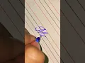 How to write Mama in cursive writing Cursive handwriting practice calligraphy with gel pen