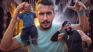 سيطرت عمراكز التحكم بدماغ الجوكر السوري والزير أبو عبدو😈