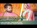 Behind Scene ||Han Han Cham ||uzma shafi ||shahid vaakhs ||ishfaq kawa