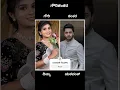 Download Lagu Star suvarna serial actors #trending #shorts #serial #zee5 #zeekannada #song #kannada