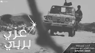 اناشيد جهاديه حماسيه 