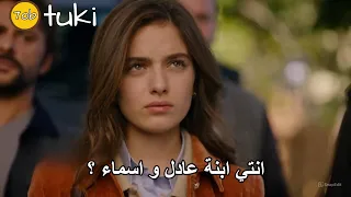 مسلسل هذا البحر سوف يفيض الحلقة 6 اعلان 2 الرسمي مترجم 