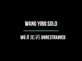 Download Lagu Wang Yibo (王一博) Solo Version -  Wú Jī/ Unrestrained (无羁) The Untamed OST 陈情令 [Pinyin/English lyrics]