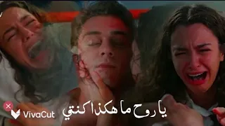 اخوتي لازلت اراك ولس ارى اسيا ودوروك موت دوروك Asiya Ve Dourk 