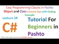 Object and Class in Pashto Object and Class Explained in Simple Words OOP for Beginners
