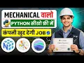 5 FREE Python Courses That Will CHANGE Your Mechanical Engineering Career