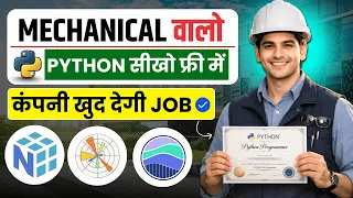 5 FREE Python Courses That Will CHANGE Your Mechanical Engineering Career