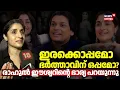 Lagu ഇരക്കൊപ്പമോ ഭർത്താവിന് ഒപ്പമോ?; രാഹുൽ ഈശ്വറിൻ്റെ ഭാര്യ പറയുന്നു | Rahul Easwar | Deepa Rahul Easwar
