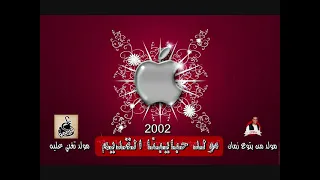 مولد حبايبنا القديم        مولد من بتوع زمان   مولد تغني عليه   ع ابوقديمو دندنها