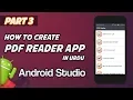 Android Studio Tutorial - How to Create PDF Reader App Part 3