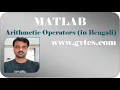 Matlab Arithmetic Operators