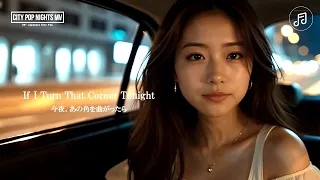 80 80s japanese city pop playlist retro love songs