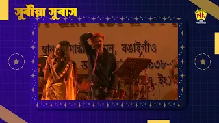 Xuriya Xubax - Oi Jaan Oi | Zubeen Garg Live Show | Bihu Song | NK Production