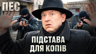 Загадкове повідомлення, труп і пістолет: хто підставив копів? – Серіал Пес | ДЕТЕКТИВ