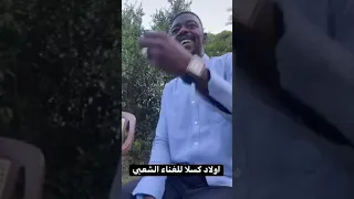 نيازي الاوصفوك 