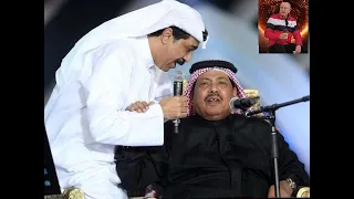 ياناسين الحبايب ليه بالقوه عبدالله الرويشد و ابو بكر سالم روووووعة 