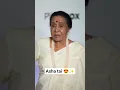 Lagu Asha bhosle shining 🌟✨ at the premiere of Umrao Jaan re release #trending #ashabhosle #umraojaan