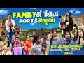 Download Lagu Family తో Golconda కి  వెళ్ళాము 😍 మా వాళ్లతో మాములుగా ఉండదు మరి 🤩🤩 ఎందుకో ఈ వీడియో చుడండి .. #vlogs 