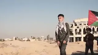 الهدف مرصود والرشاش جاهز بصوت طفل فلسطيني 