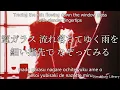 Gamu 雅夢 - 愛はかげろう Ai Wa Kagerou Eng Lyrics 歌詞