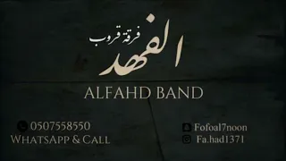 الفنانه راكس فرقة قروب الفهد  على حساب الناس      دندنها