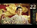 Lagu [FULL] Legend of Bao Zheng EP.22（HuangWeide/JiangChao/GanTingting/ZhangMeng） | China Drama