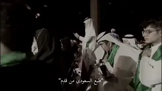 قدام ما نرجع ورا طبع السعودي من قدم  دندنها