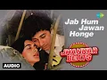 Download Lagu Jab Hum Jawan Honge | Betaab | Sunny Deol | Amrita Singh | Lata Mangeshkar | Shabbir K. | Old Song