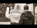 オールドファッション - back number（フル）