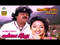 Lagu Vanna Chinthu Vandhu 4K Video Song | வண்ணச் சிந்து வந்து | Koyil Kaalai Movie Songs | Mano| S.Janaki