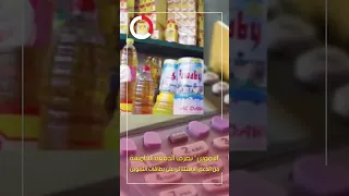 التموين تصرف الدفعة الخامسة من الدعم الاستثنائى على بطاقات التموين 