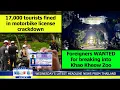 Download Lagu VERY LATEST NEWS FROM THAILAND in English (27 August 2025) from Fabulous 103fm Pattaya