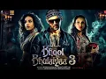 Download Lagu Bhool Bhulaiyaa 3 Full Movie In 2024 | Kartik Aaryan | New Bollywood Movie  | Reviews \u0026 Facts