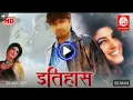 Parbat se  Kaali Ghata Takraee full song