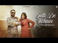 Lagu Jatti de Vichaar | latest Punjabi Song 2025 | Hardeep Mahal | Thats DG Music | Punjabi Music 2025